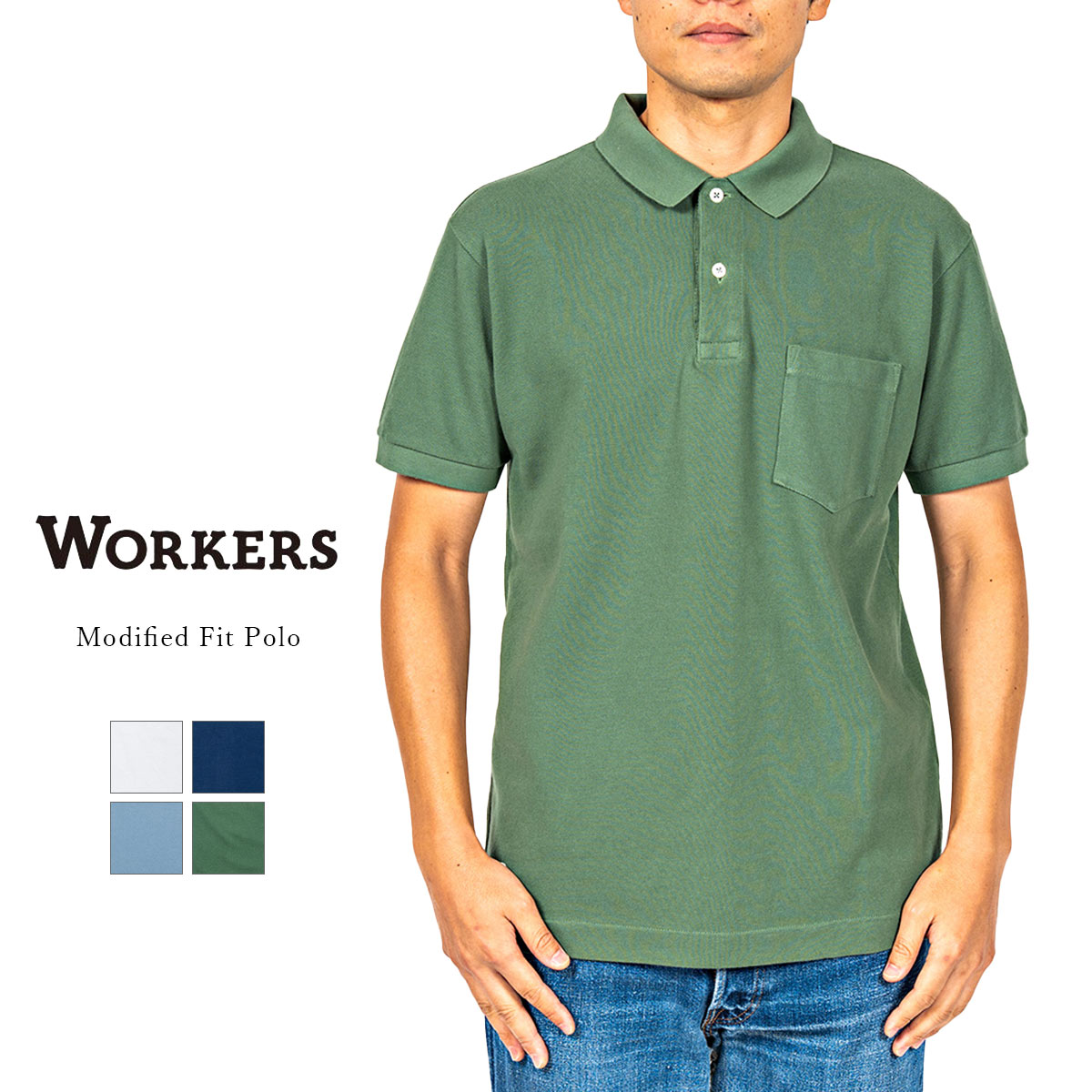 Workers ワーカーズ Modified Fit Polo モディファイド フィット ポロシャツ 鹿の子 コットン 半袖 日本製 メンズ 〔FL〕
