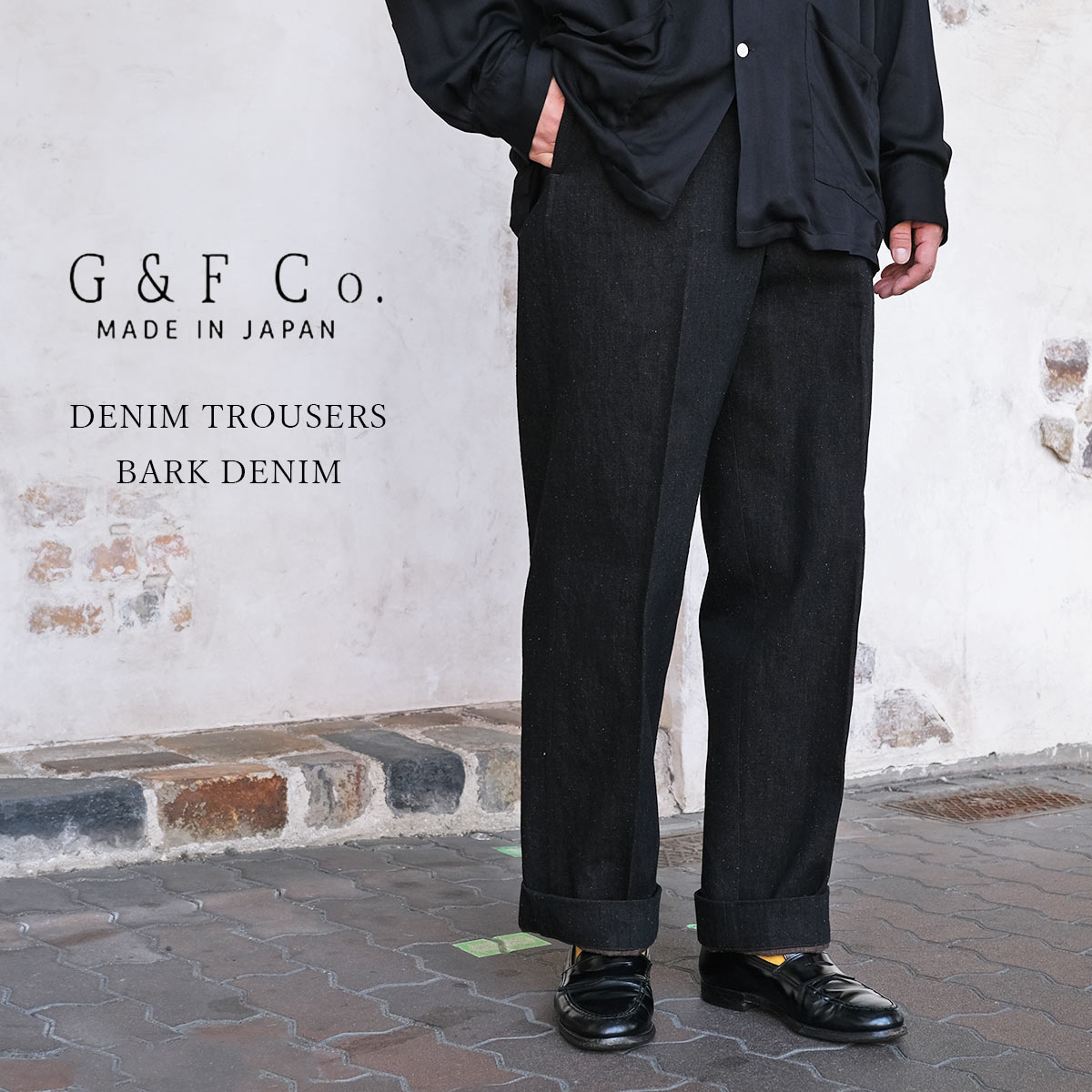 G&F Co. ジーアンドエフ DENIM TROUSERS デニムトラウザー BARK DENIM バークデニム コットン 日本製 メンズ