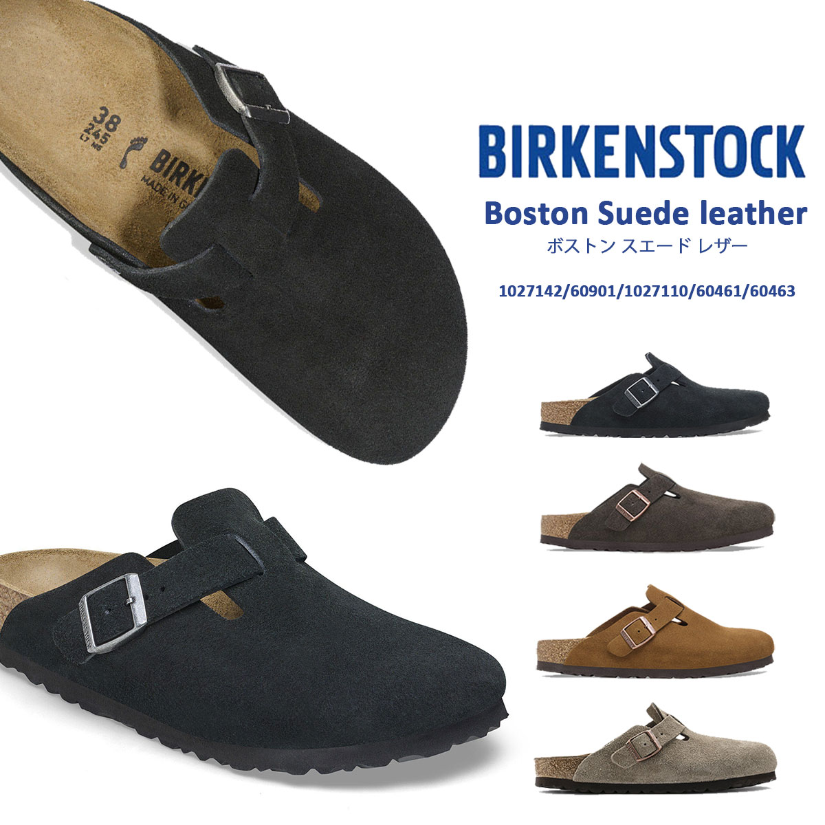 ビルケンシュトック BIRKENSTOCK ボストン BOSTON スエードレザー レディース メンズ 1027142 60901 1027110 60461 60463 ナロー幅 レギュラー幅 ブラック モカ ミンク トープ 黒 ブラウン グレー 35～43 ドイツ製
