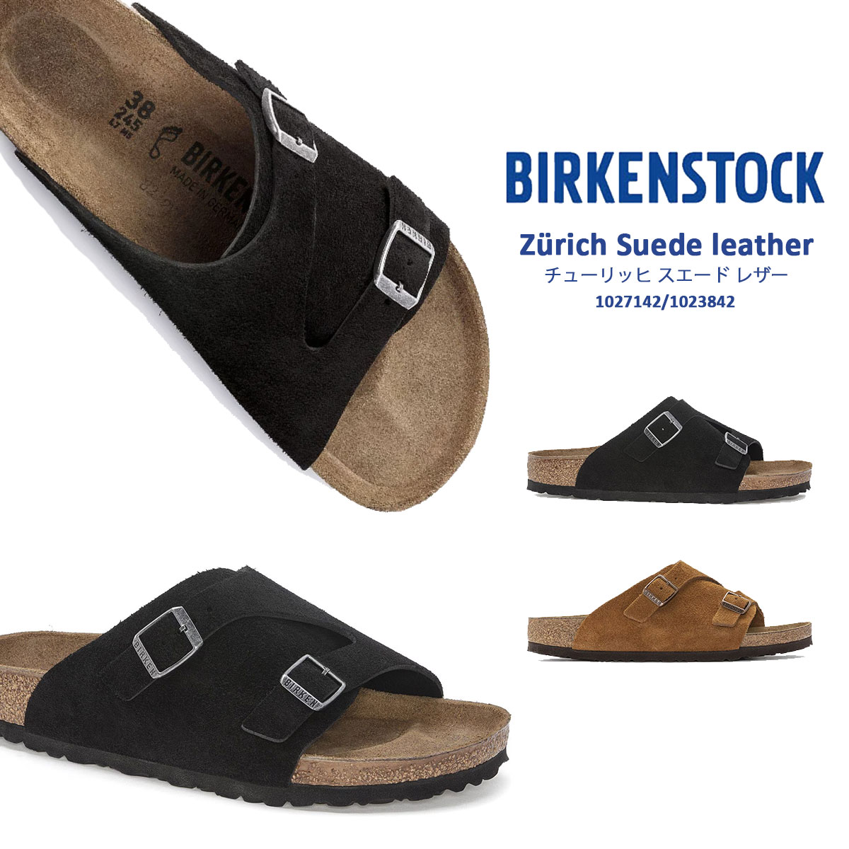 ビルケンシュトック BIRKENSTOCK チューリッヒ Zurich サンダル スエードレザー レディース メンズ 1025045 1023842 レギュラー幅 ブラック ミンク 黒 ブラウン 39～43 ドイツ製
