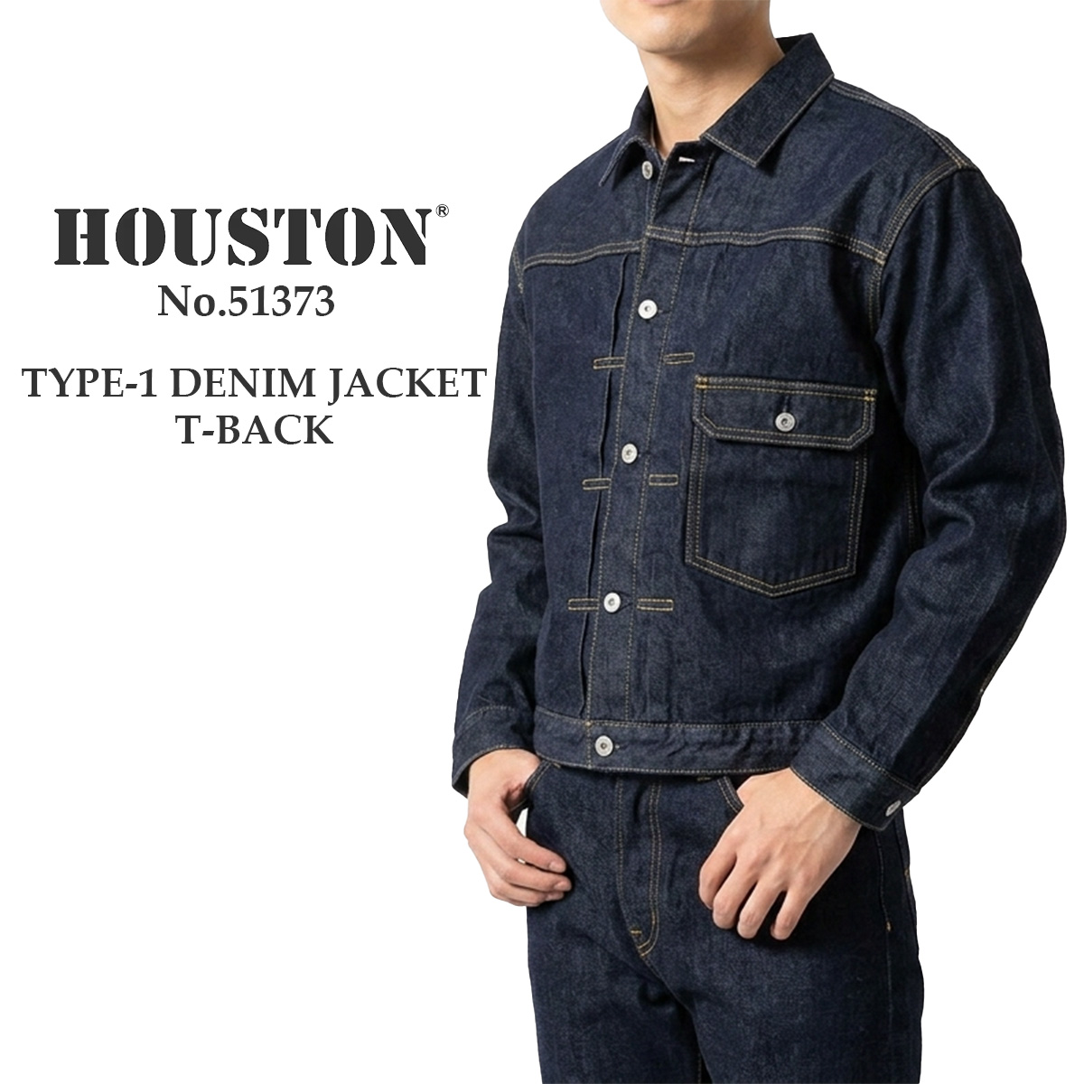 HOUSTON ヒューストン TYPE-1 DENIM JACKET T-BACK 51373 デニム