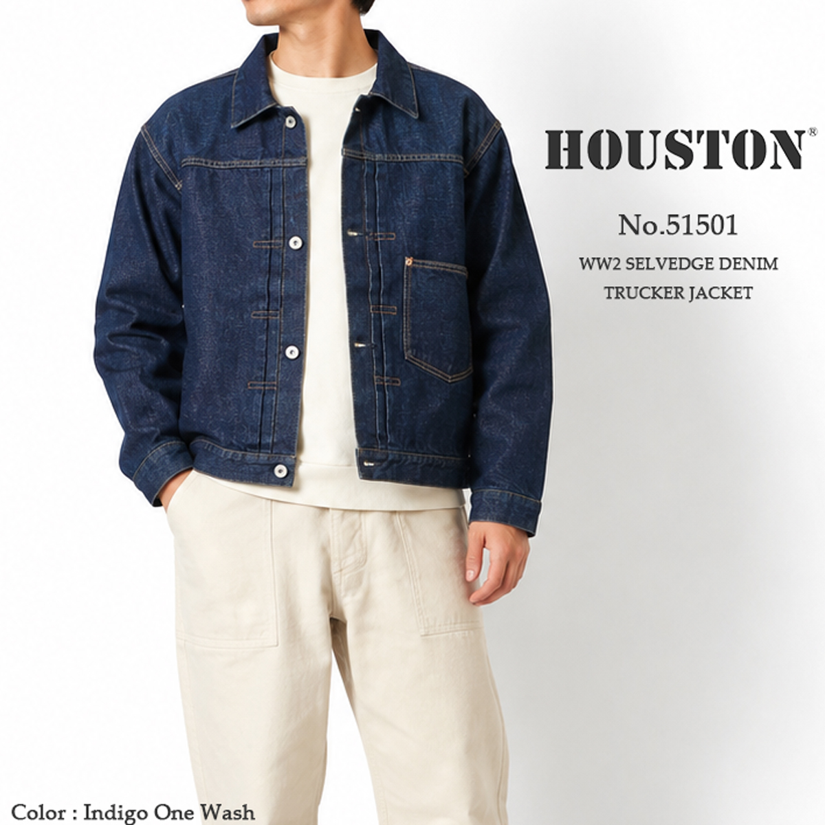 ヒューストン HOUSTON デニムジャケット メンズ 51501 セルビッジデニム トラッカージャケット 大戦モデル WW2 SELVEDGE DENIM TRUCKER JACKET 国産 14オンス Tバック T-BACK インディゴ INDIGO ONE WASH 38 40 42 44 日本製
