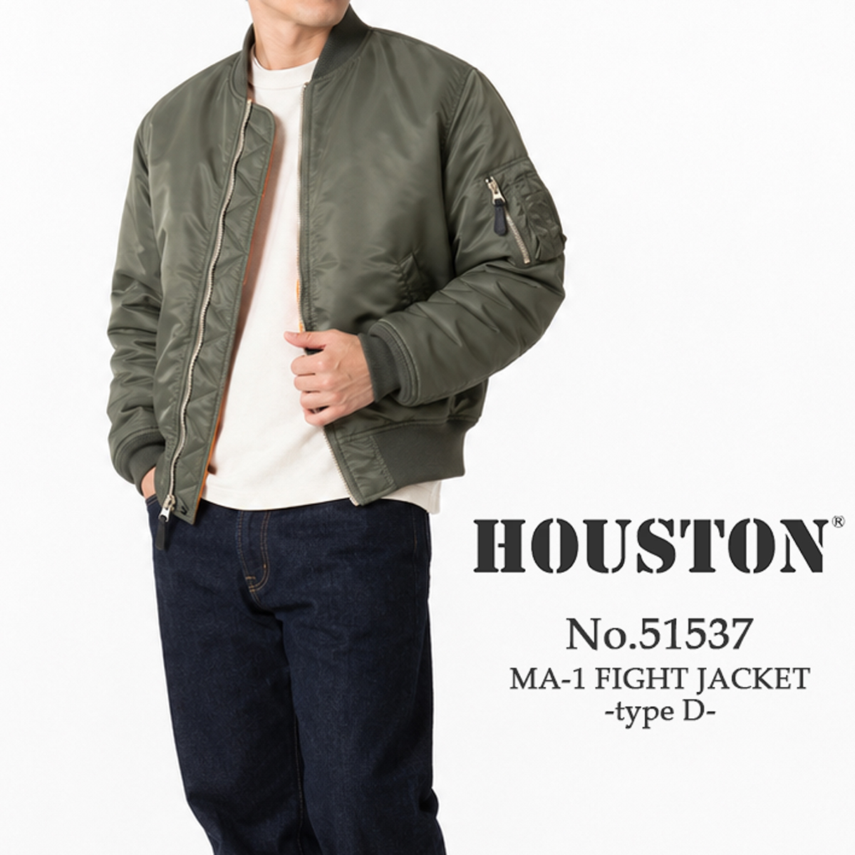 ヒューストン HOUSTON ジャケット MA-1フライトジャケット TYPE D メンズ 51537 MIL-J-8279 MA-1 フライトジャケット 中綿 ナイロンジャケット ミリタリー 66ナイロン ブラック セージ ミリタリーグリーン 日本製