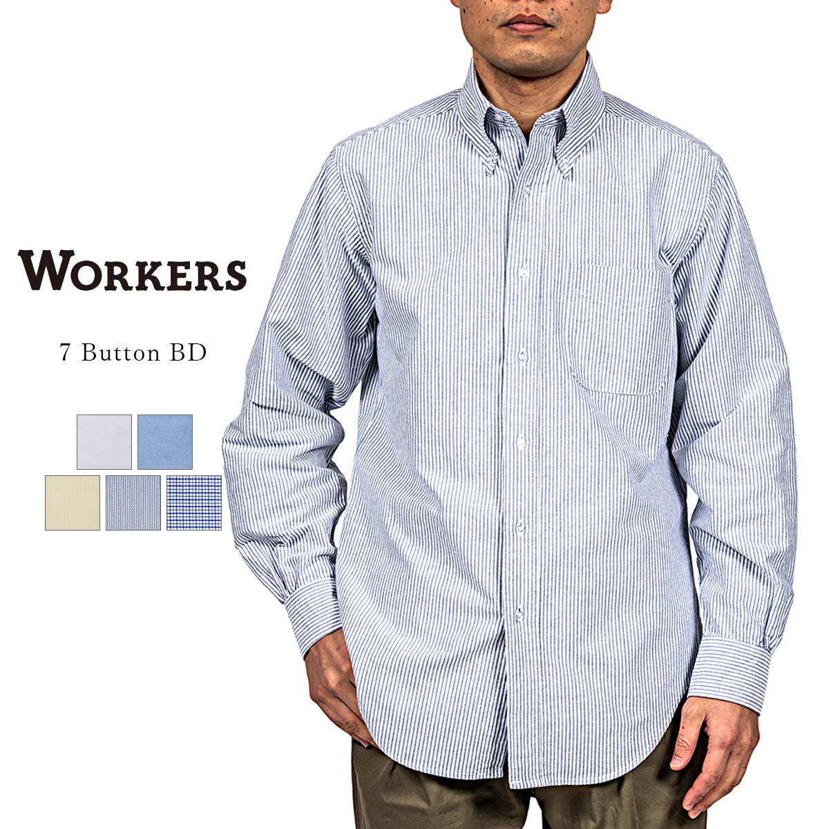 Workers ワーカーズ 7 Button BD 7ボタン ボタンダウンシャツ BDシャツ コットン 長袖 日本製 トラッド メンズ 〔FL〕