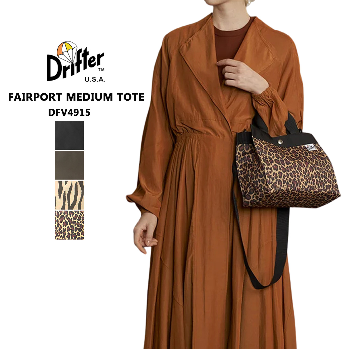 Drifter ドリフター FAIRPORT MEDIUM TOTE フェアポートミディアムトート DFV4915 レディース メンズ トートバッグ ショルダーバッグ 2WAY ミニトート 6L ナイロン ブラック ブラウン ゼブラ レオパード　【メール便可】