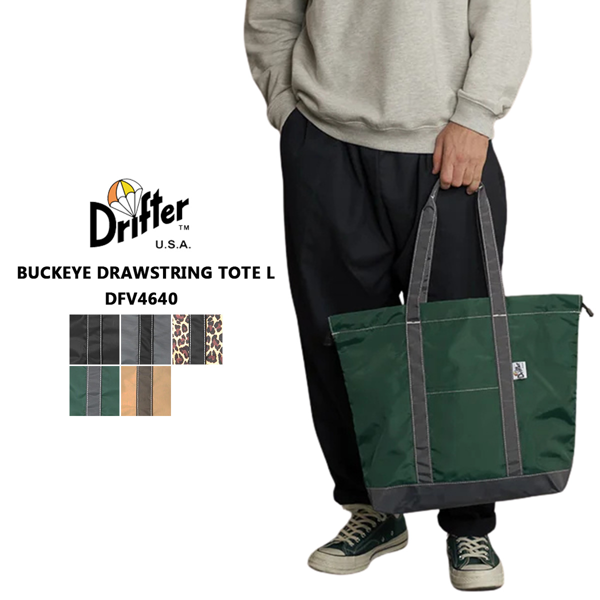 Drifter ドリフター BUCKEYE DRAWSTRING TOTE L バックアイドローストリングトート L DFV4640 レディース メンズ トートバッグ 巾着バッグ 2WAY 18L ナイロン ブラック グレー レオパード グリーン ベージュ　【メール便可】