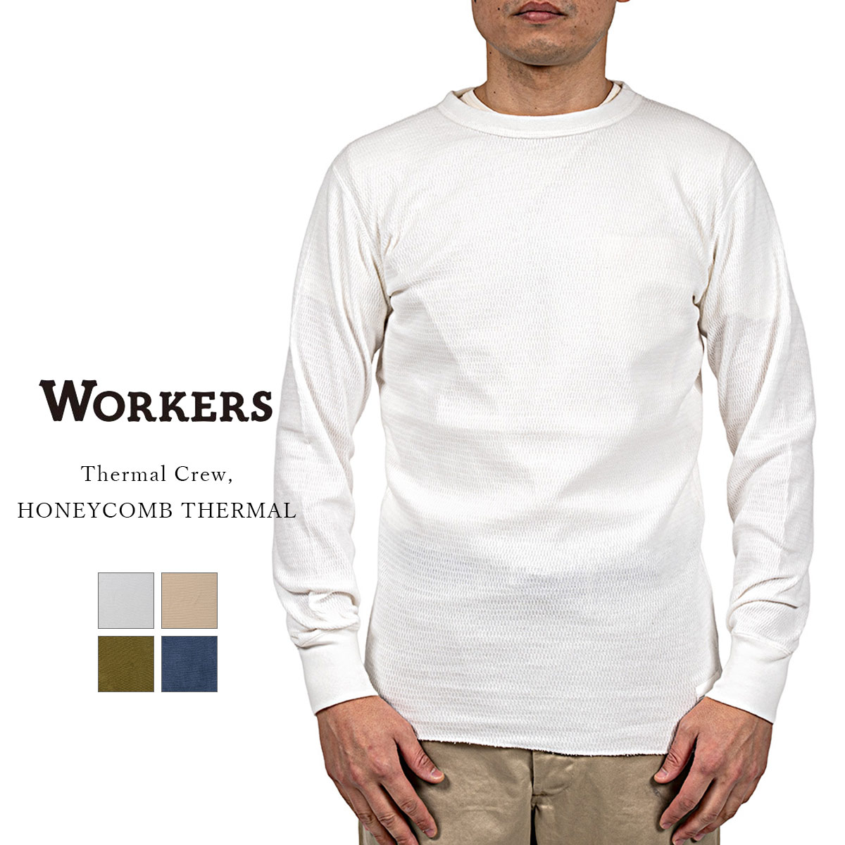 Workers ワーカーズ Thermal Crew HONEYCOMB THERMAL サーマルクルー ハニカムサーマル コットン 長袖 日本製 メンズ 〔FL〕