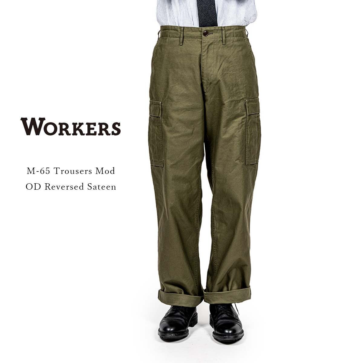 Workers ワーカーズ M-65 Trousers Mod　M-65トラウザーズ モディファイド 軍パン ミリタリー コットン 日本製 メンズ 〔FL〕