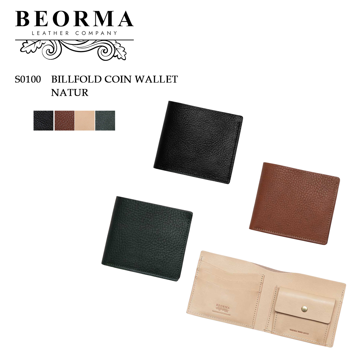 ベオーマ BEORMA 財布 二つ折り財布 BILLFOLD COIN WALLET メンズ S0100 ナチュールレザー 本革 牛革 コインケース付き 札入れ カード入れ 英国製