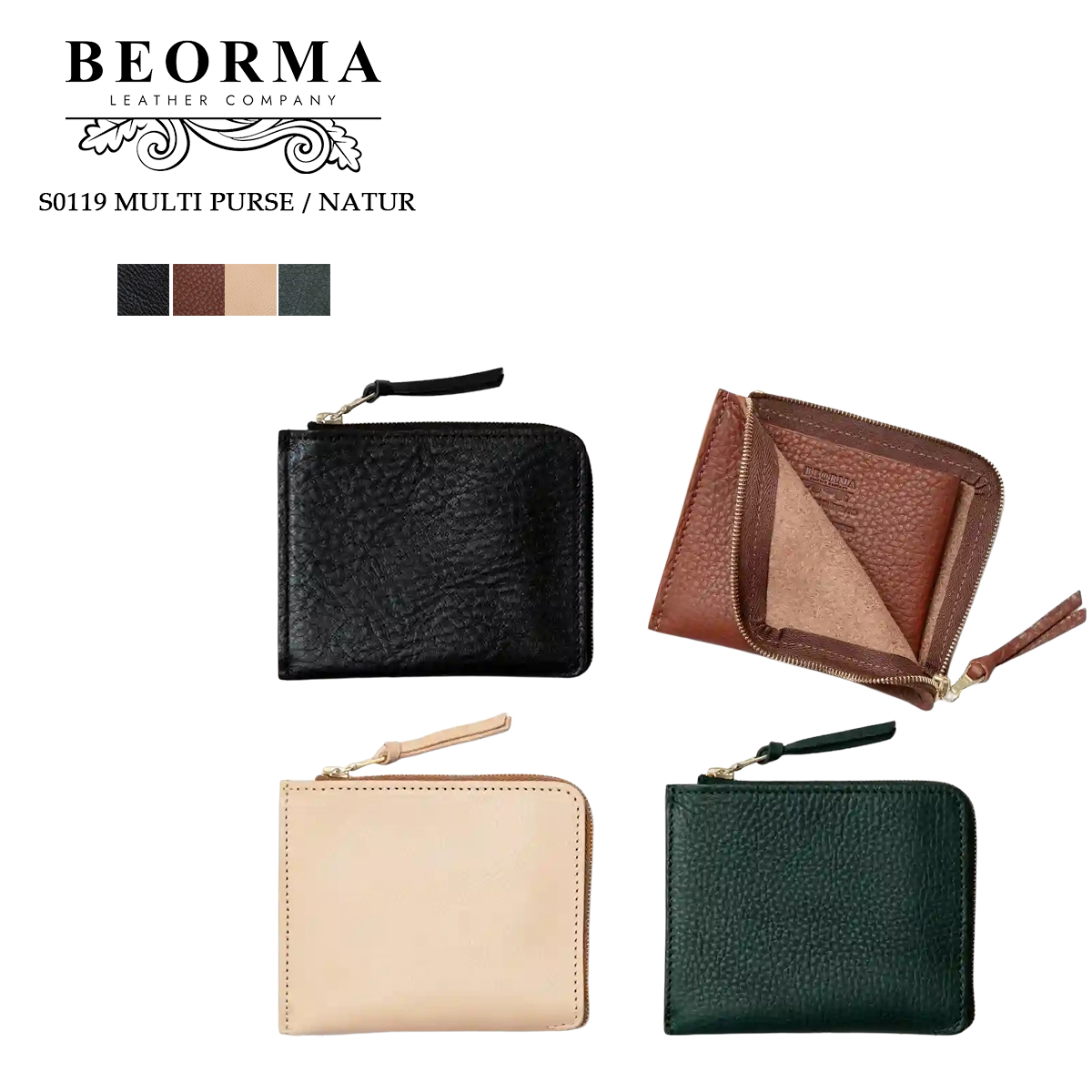 ベオーマ BEORMA 財布 MULTI PURSE メンズ レディース ユニセックス S0119 ナチュールレザー L字ファスナー コンパクトウォレット ミニ財布 コインポケット カード収納 英国製