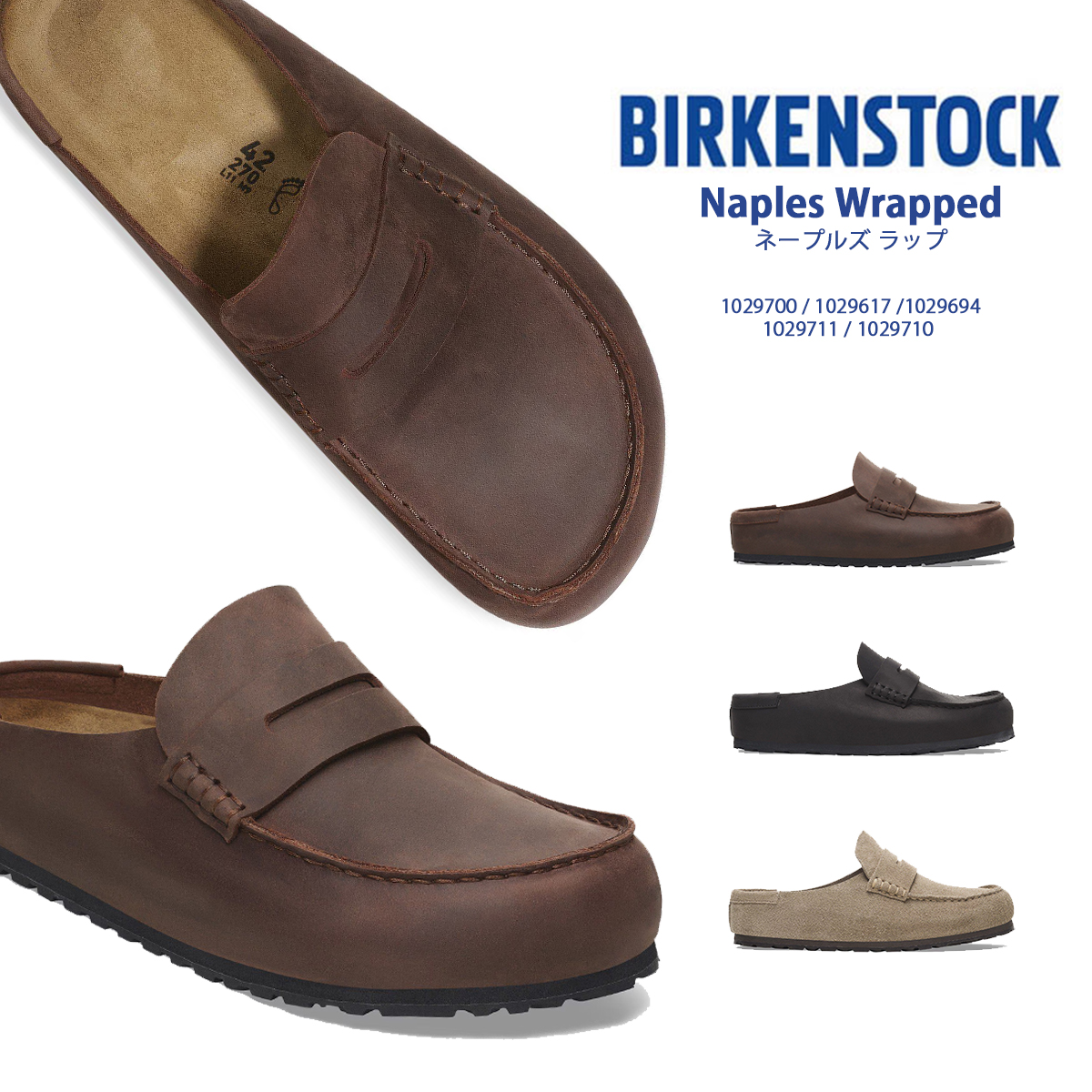 ビルケンシュトック BIRKENSTOCK Naples Wrapped ネープルズ ラップ
