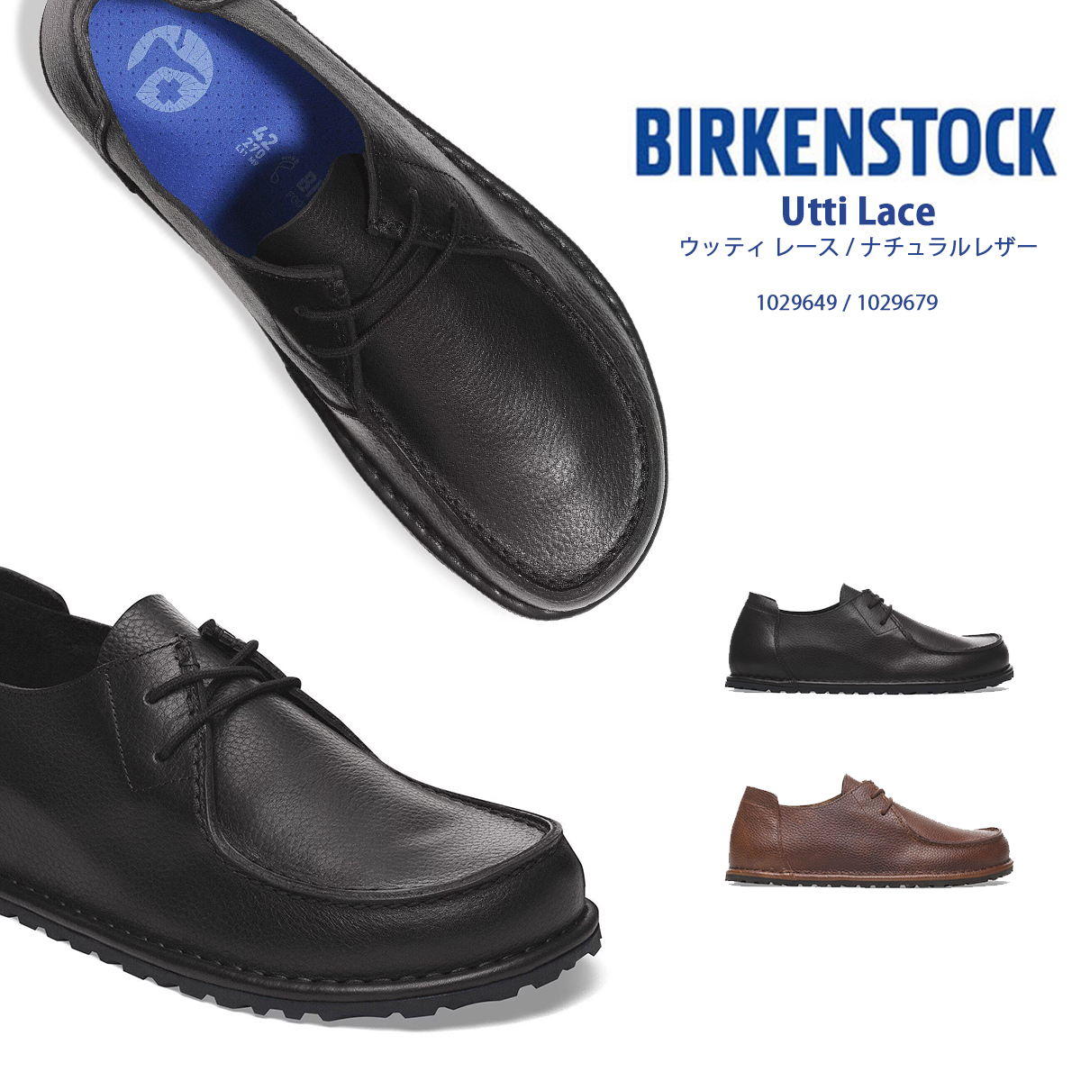 ビルケンシュトック BIRKENSTOCK シューズ Utti Lace ウッティ レース メンズ レディース 1029649 1029679 ナチュラルレザー 本革 モカシン レースアップ コンフォートシューズ ポルトガル製