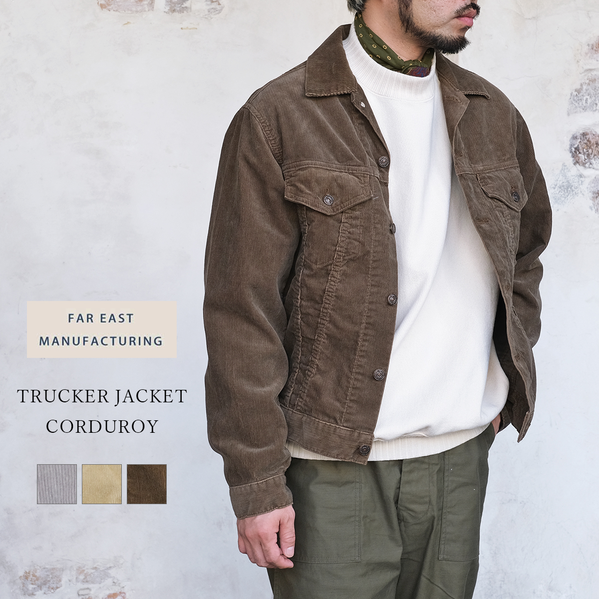 FAR EAST MANUFACTURING ファーイーストマニュファクチャリング FEM-G002 TRUCKER JACKET CORDUROY トラッカージャケット コーデュロイ コットン メンズ 日本製