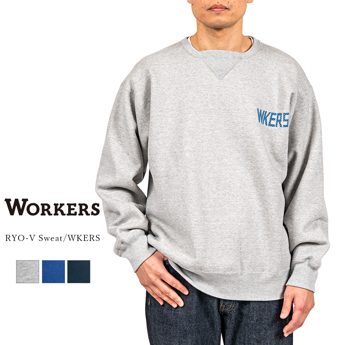 WORKERS ワーカーズ RYO-V Sweat WKERS 両Vガゼット スウェット 15oz ヘビーウェイト 裏毛 クルーネック トレーナー メンズ 日本製
