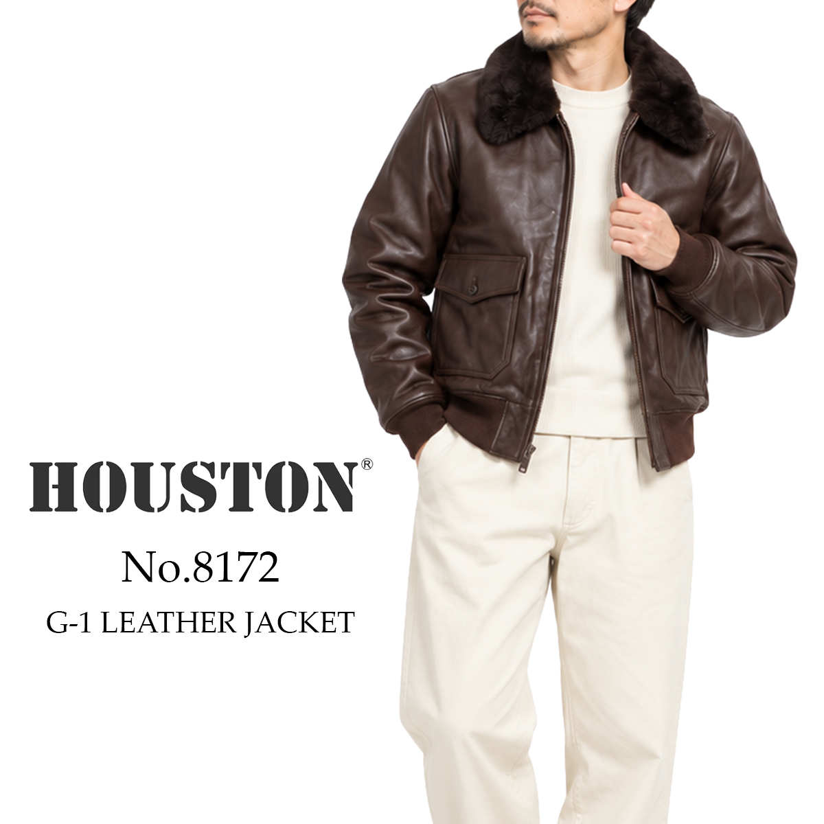 【交換往復送料無料】 ヒューストン HOUSTON レザージャケット G-1 LEATHER JACKET G-1レザージャケット メンズ 8172 ラムレザー 羊革 本革 ムートンボア キルティング フライトジャケット ミリタリージャケット
