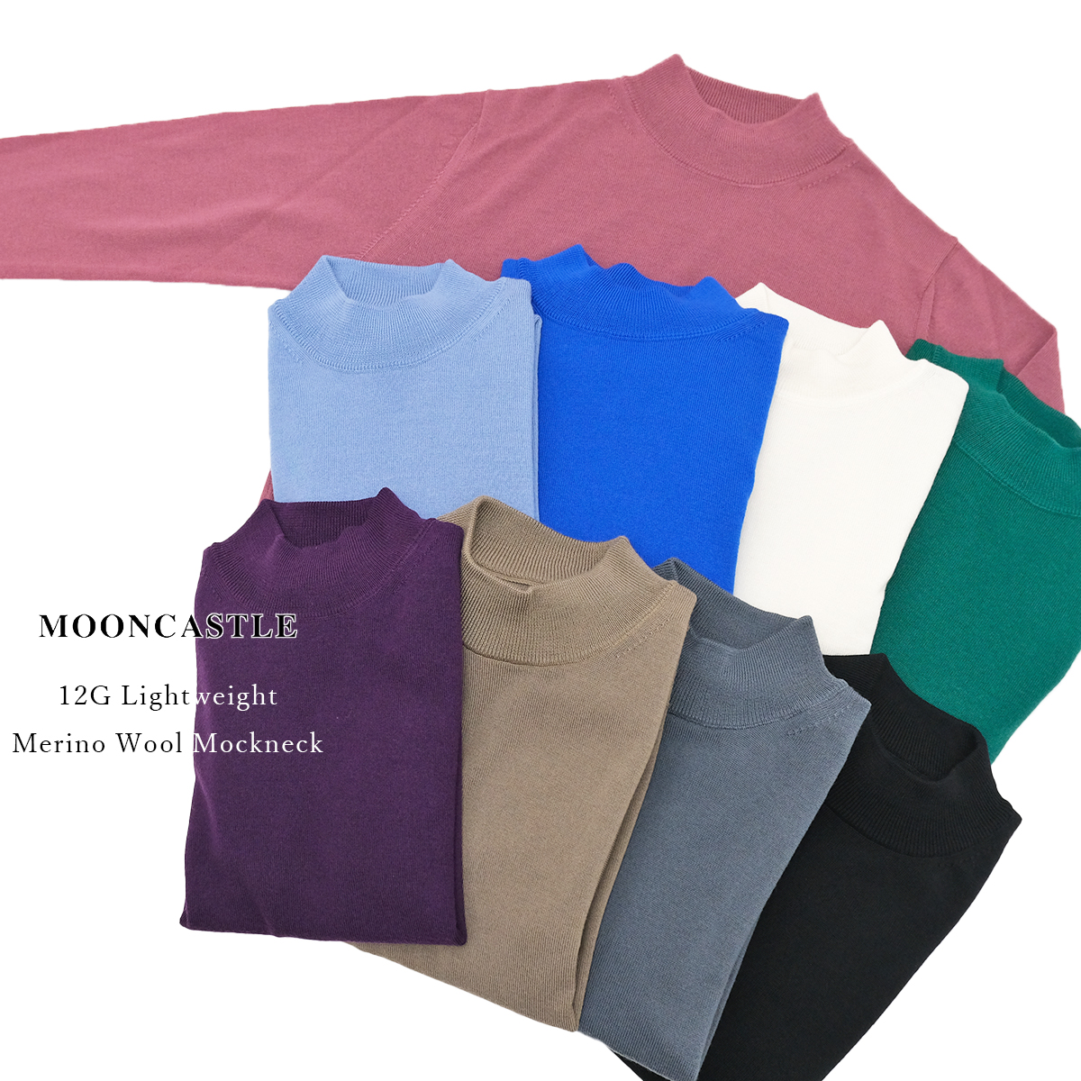 MOONCASTLE ムーンキャッスル 12G Lightweight Merino Wool Mockneck 12ゲージ ライトウェイト メリノウール モックネック WO1 セーター ニット メンズ 〔FL〕