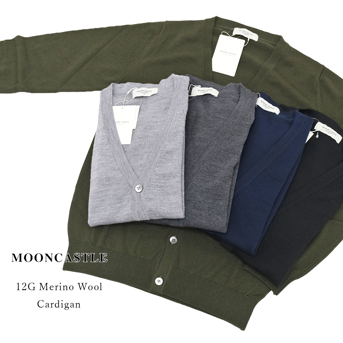 MOONCASTLE ムーンキャッスル 12G Merino Wool Cardigan 12ゲージ メリノウール カーディガン WO6 セーター ニット メンズ 〔FL〕