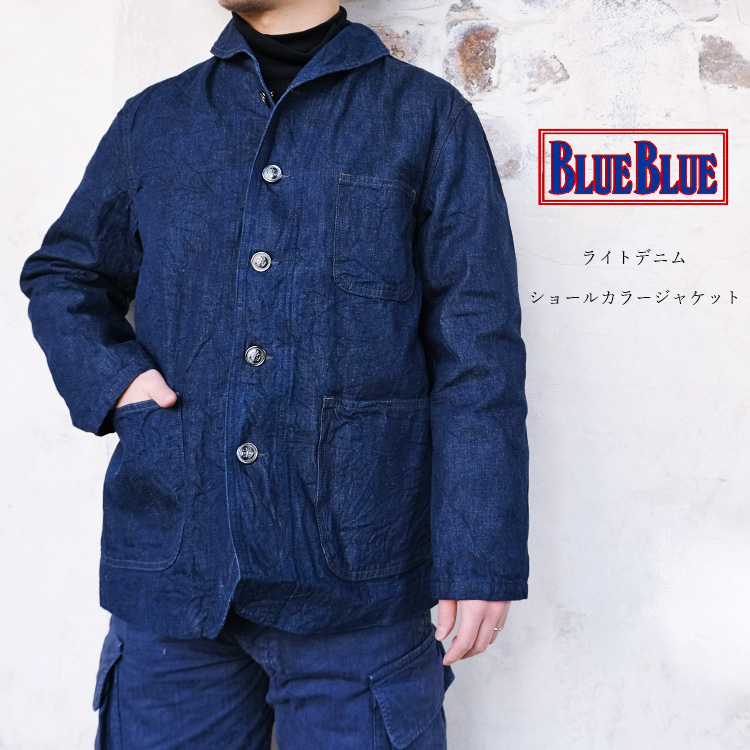 BLUE BLUE ブラックヘンプデニム アトリエコート 1000841