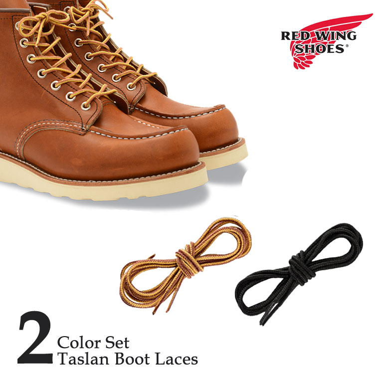 【メール便可】レッドウィング  タスラン・ブーツレース REDWING #97150タン/ゴールド𗮅ブラック ２色セット セッター用〔FL〕