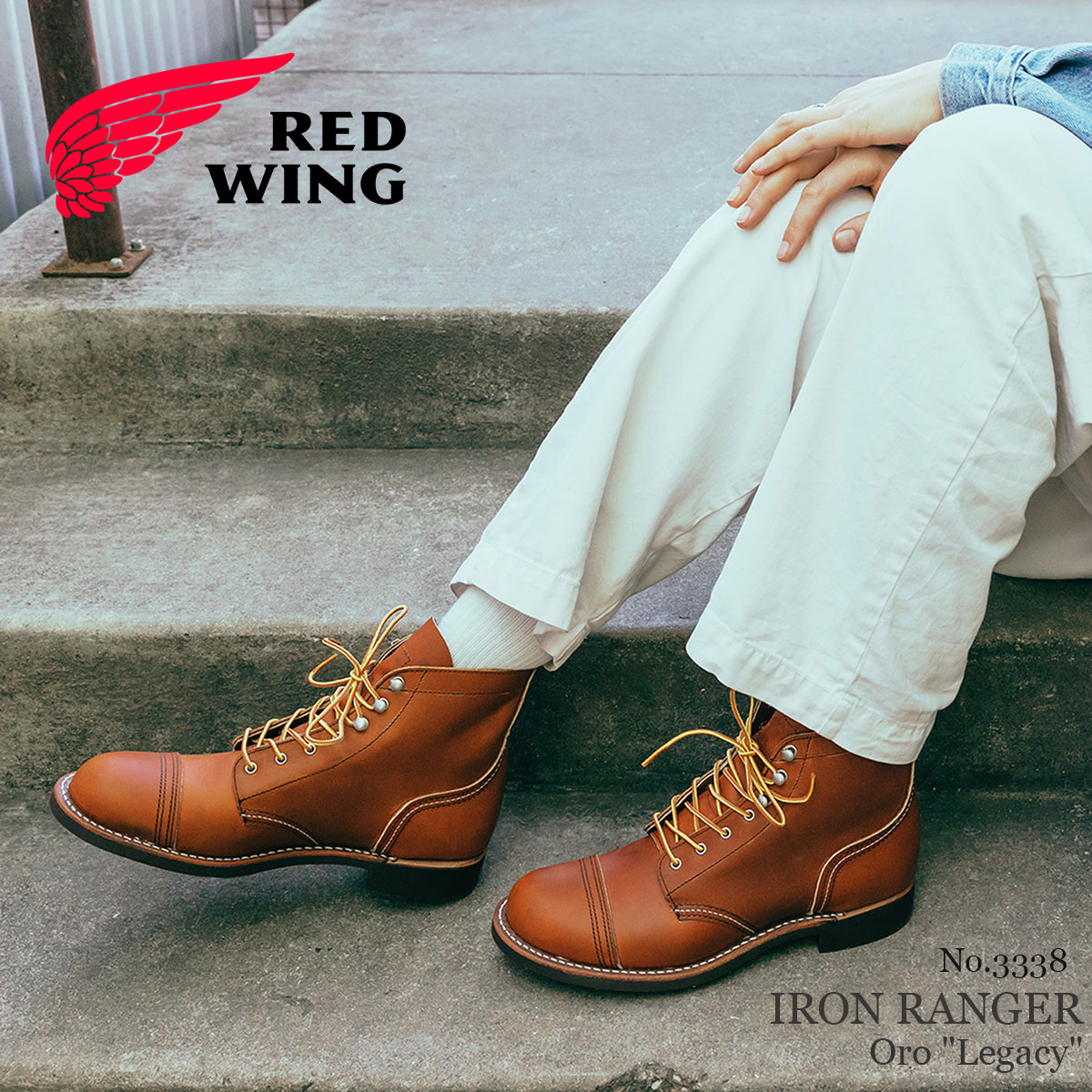 REDWING レッドウィング レディース アイアンレンジャー オロ レガシー ブラウン ブーツ IRON RANGER 3338