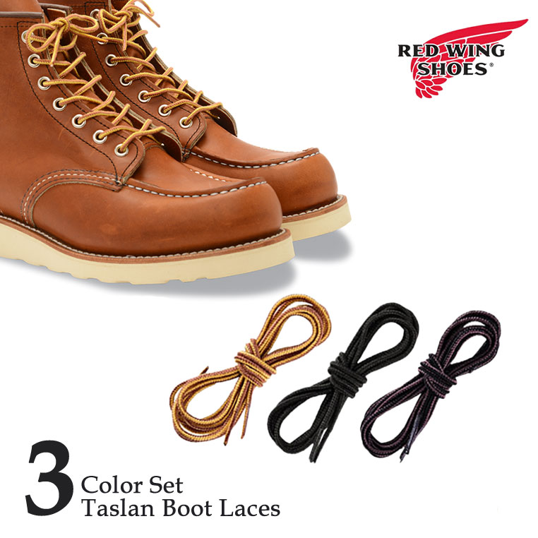 【メール便可】レッドウィング  タスラン・ブーツレース REDWING #97150タン/ゴールド𗮅ブラック𗮆ブラック/ブラウン ３色セット セッター用〔FL〕
