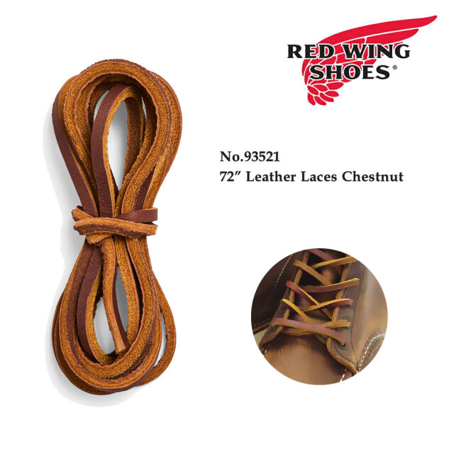 【メール便可】レッドウィング レザーレース チェスナッツ 72インチ 約180cm  ハトメ数が8-10程度のブーツに最適 #93521 REDWING 72" Leather Laces Chestnut