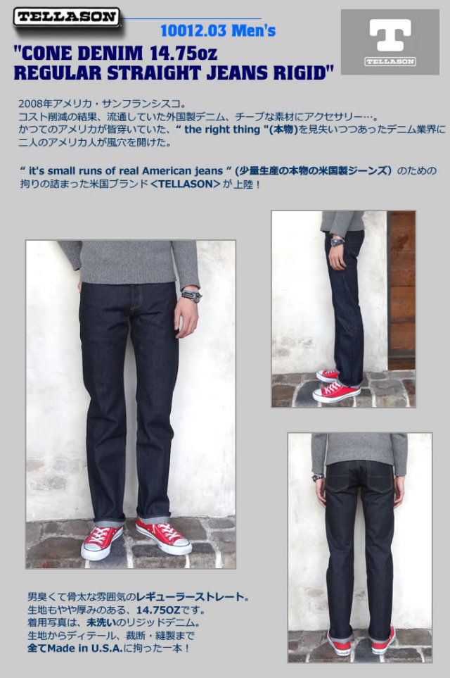 テラソン デニムパンツ レギュラーストレート ジーンズ Tellason 14 75oz Regulaer Straight Jeans Rigid 03 ノンウォッシュ Fl セレクトショップ Flisco
