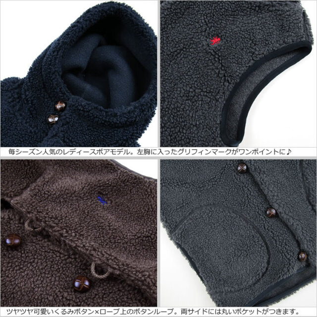 楽天市場】2024秋冬入荷♪ 14～L ジムフレックス ボア くるみ