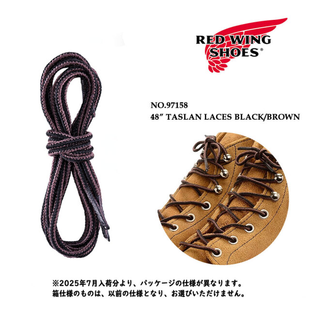 【メール便可】レッドウィング REDWING タスラン・ブーツレース ブラック/ブラウン 48インチ 122cm #97158 〔FL〕