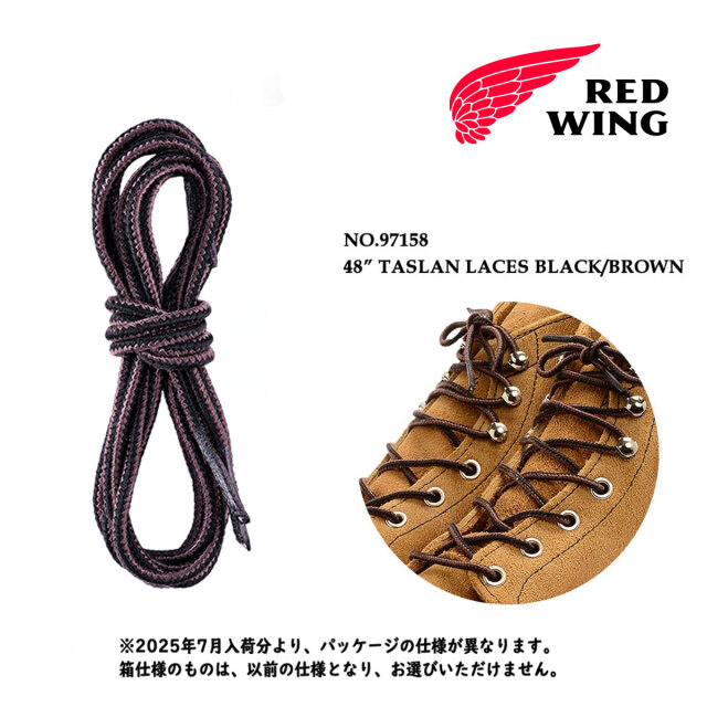 【メール便可】レッドウィング REDWING タスラン・ブーツレース ブラック/ブラウン 48インチ 122cm #97158 〔FL〕