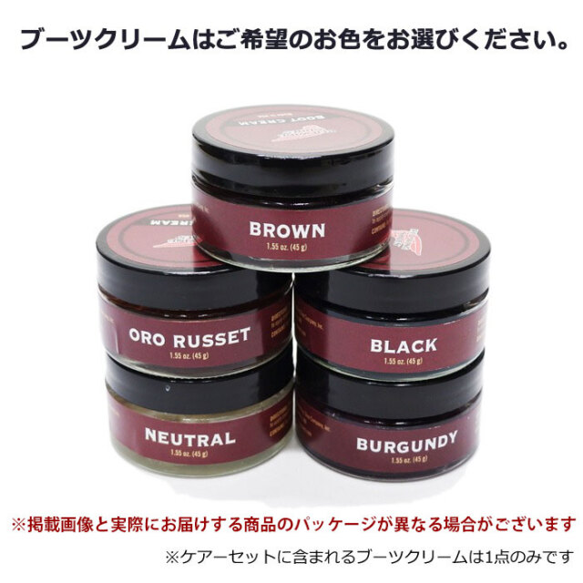 レッドウィング 純正ケア用品 ブーツクリーム ミンクオイル レザー