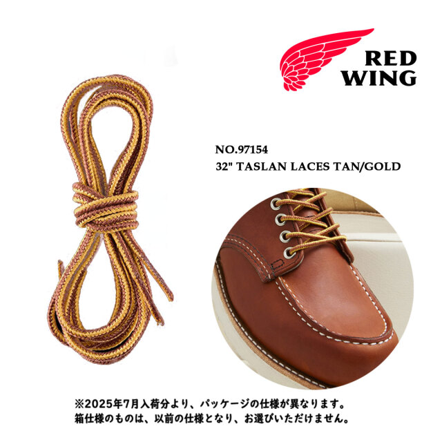 【メール便可】レッドウィング REDWING タスラン・ブーツレース タン/ゴールド 32インチ 81cm #97154 〔FL〕