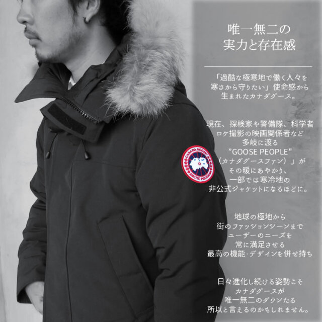 カナダグース メンズ ダウン ♪ 
