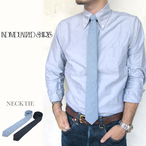 Individualized Shirts　ネクタイ　インディビジュアライズドシャツ　NECKTIE ヘリテージシャンブレー　ヴィンテージデニム　 メンズ〔FL〕