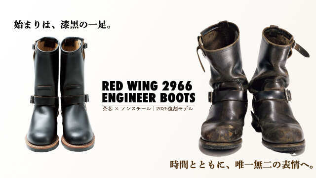 正規取扱店】レッドウィング RED WING 2966 エンジニアブーツ ブラック