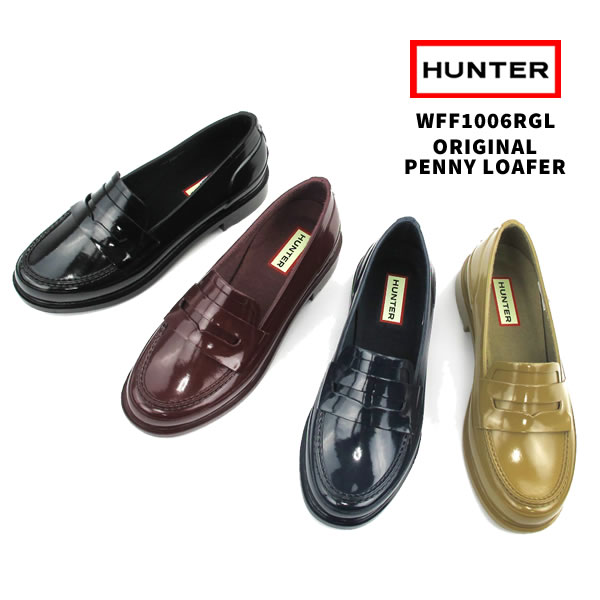 ハンター ローファー レインシューズ レディース HUNTER　ORIGINAL PENNY LOAFER　WFF1006RGL