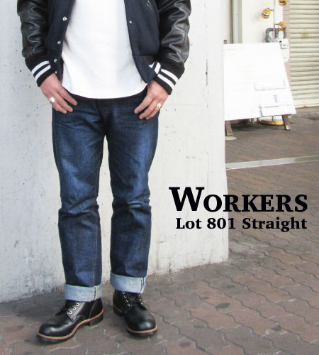 WORKERS ワーカーズ ストレート ジーンズ Lot801 STRAIGH JEANS