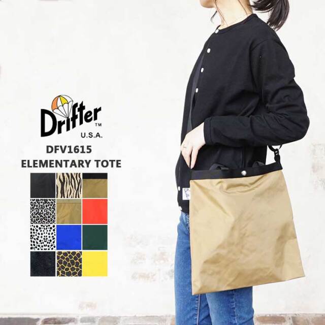 【メール便可】ドリフター トート ショルダー バッグ 2way カバン レディース メンズ Drifter ELEMENTARY TOTE BAG<br>ブラック/コーヒー/ブルー/ターコイズ/ピンク/ベージュ/迷彩/ネイビー/ブラウン/オレンジ/グリーン/ダルメシアン/レオパード/キリン DFV1615