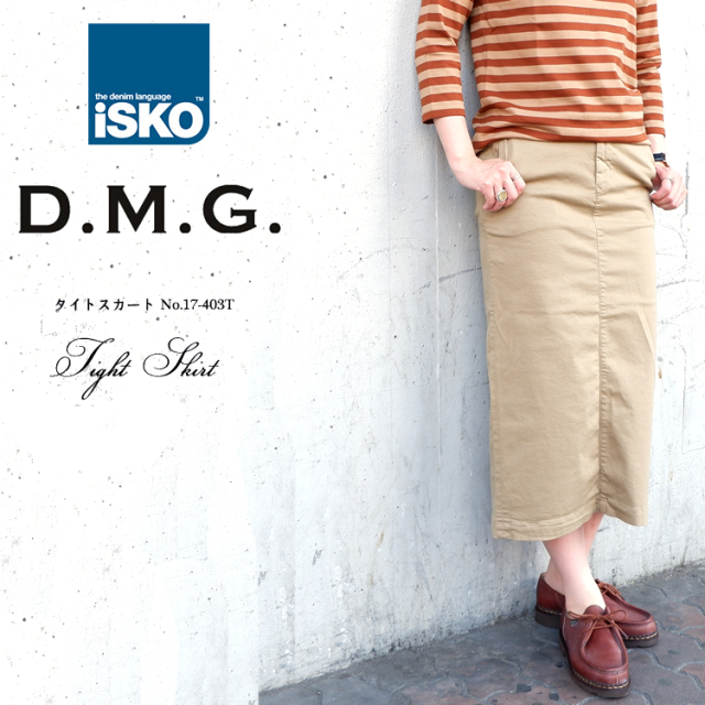ドミンゴ dmg ディーエムジー レディース タイトスカート ISKO ネイビー ベージュ ブラック アイボリー グリーン S/M 17-403T
