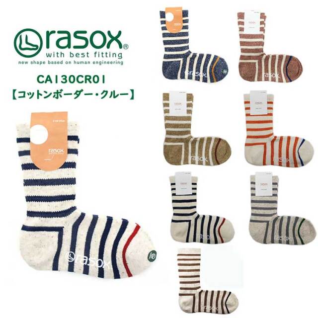 ラソックス rasox コットン ボーダー クルー レディース メンズ CA130CR01 ソックス 靴下 クルーソックス アイボリー ネイビー ブルー ホワイト レッド ベージュ オレンジ グレー ブラウン 22cm-28cm S M L 日本製 【メール便可】