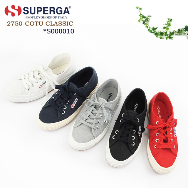 スペルガ スニーカー レディース メンズ ユニセックス キャンバス SUPERGA 2750-COTU CLASSIC S000010 定番