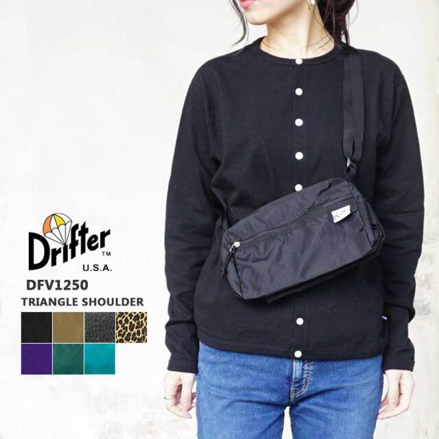 ドリフター Drifter ショルダーバッグ レディース メンズ DFV1250 トライアングルショルダー TRIANGLE SHOULDER 軽量 カバン ブラック ベージュ レオパード パープル グリーン ブルー　【メール便可】