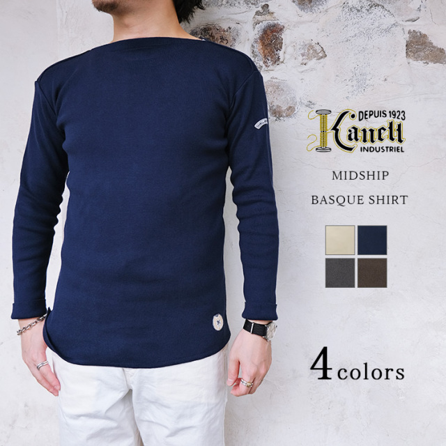 KANELL カネル MIDSHIP ミッドシップ バスクシャツ ソリッドカラー