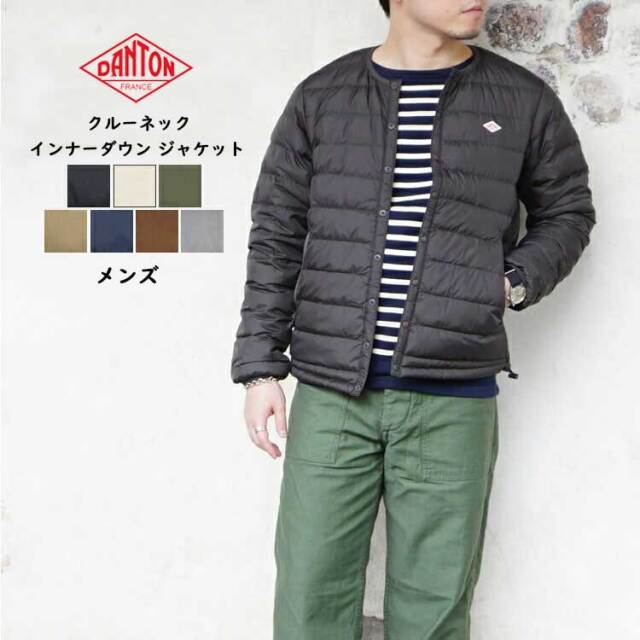 ダントン DANTON インナーダウン クルーネック ジャケット メンズ DT-A0025RRT アウター 軽量 防風 保温 軽量 新作 収納袋付き ブラック ホワイト オリーブ ベージュ ネイビー ブラウン グレー S M L　【クーポン対象外※ご利用後も適用前の価格にて販売】