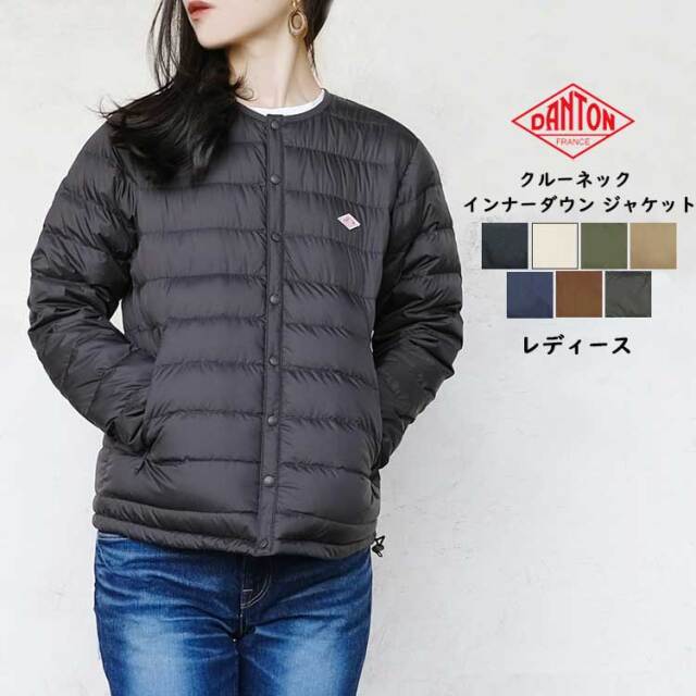 ダントン DANTON インナーダウン クルーネック ジャケット レディース DT-A0001RRT アウター 軽量 防風 保温 ブラック ホワイト オリーブ ベージュ ネイビー ブラウン グレー S M L 【クーポン対象外※ご利用後も適用前の価格にて販売】