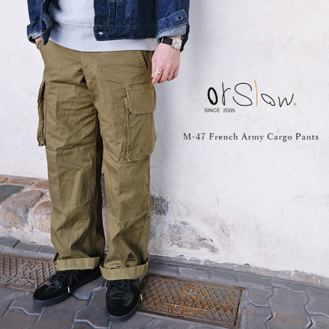 orSlow オアスロウ 03-5247-76 M-47 French Army Cargo Pants フレンチアーミーカーゴパンツ ヘリンボーン フランス軍〔FL〕
