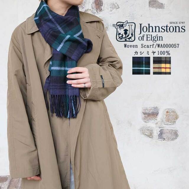 ジョンストンズ スカーフ マフラー レディース メンズ 中判 カシミヤ チェック ブルー/チャコール 190×35 Johnstons WA000057 woven Scarf