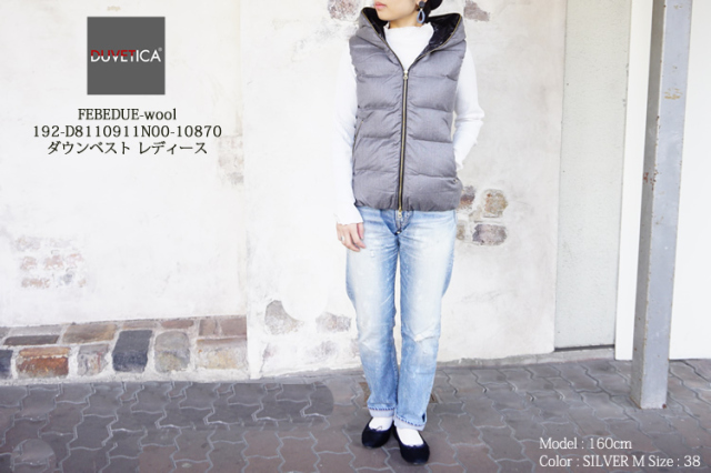 DUVETICA（デュベティカ）FEBEDUE-wool（フェベドゥエウール） フリスコスペシャルセール30%OFF＊＊
