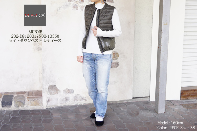 デュベティカ レディース ARINNE ライトダウンベスト入荷♪