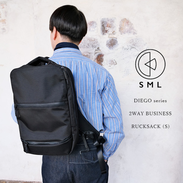 SML エスエムエル 2WAY BUSINESS RUCKSACK S 2ウェイ ビジネス リュックサック Sサイズ K901156 DIEGOシリーズ ナイロン リュックサック 黒